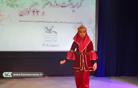 گرامیداشت روز دختر و 22 گولان در کردستان