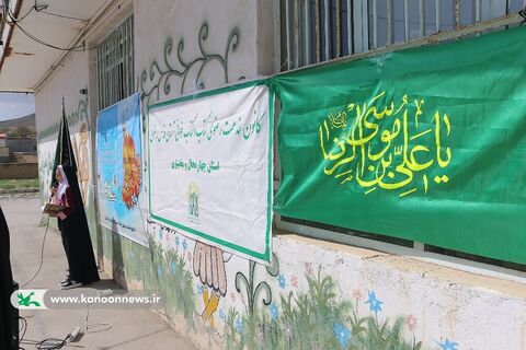 یک کلاس، یک قفسه با حضور خادمیاران رضوی متبرک شد چهارمحال و بختیاری 1403