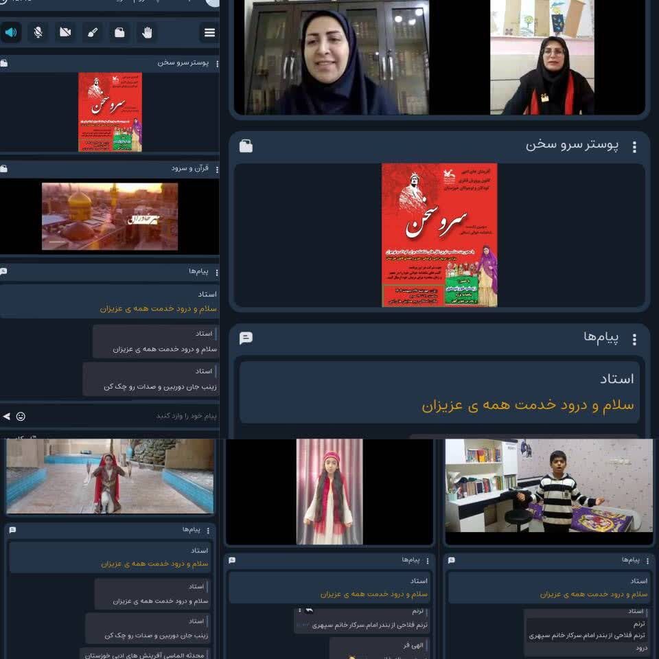 ۴۰۳ برگزاری سومین نشست شاهنامه خوانی استانی «سرو سخن» در کانون خوزستان