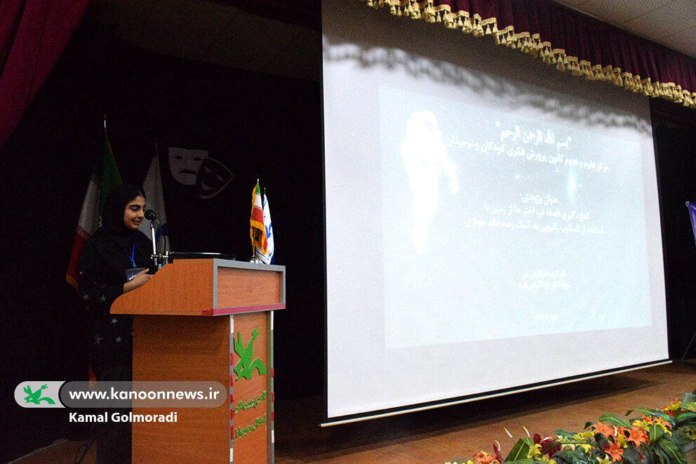 رویدادی نوجوانان محور درکانون پرورش فکری لرستان برگزارشد