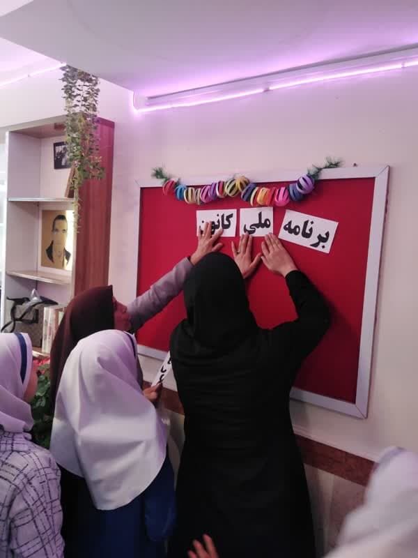 برگزاری جلسه توجیهی مربیان مراکز با کانون یاران