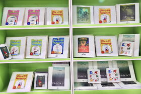 کتاب‌های بریل کانون در نمایشگاه کتاب تهران عرضه می‌شود