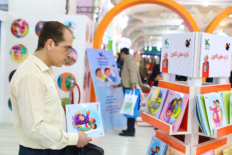 کانون در سی و پنجمین نمایشگاه بین المللی کتاب تهران