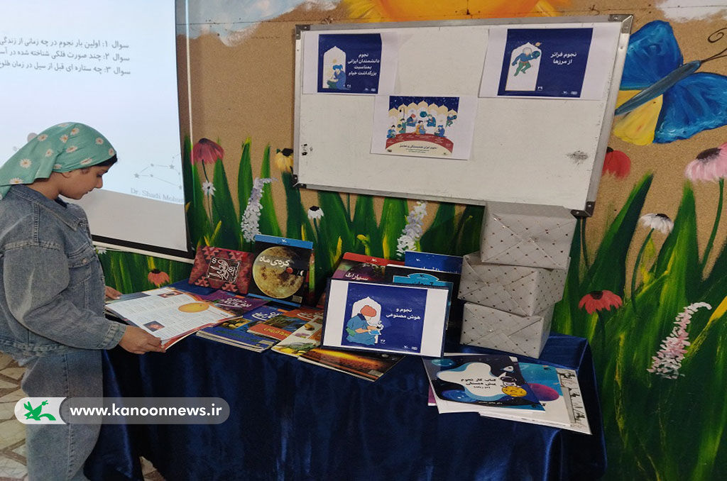 کارگاه آموزشی نجوم و هوشمصنوعی در کانون انزلی