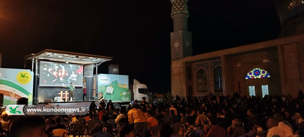 تماشاخانه سیار کانون پرورش فکری در ابرکوه اجرای برنامه کرد