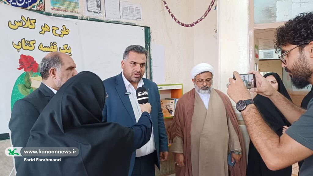 آغاز پرواز کتابهای کانون بر فراز کلاسهای سیستان و بلوچستان