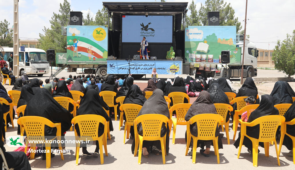تماشاخانه در تفت تفتیها از برنامههای تماشاخانه سیار استقبال کردند