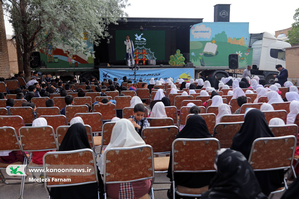 تفتیها از برنامههای تماشاخانه سیار استقبال کردند