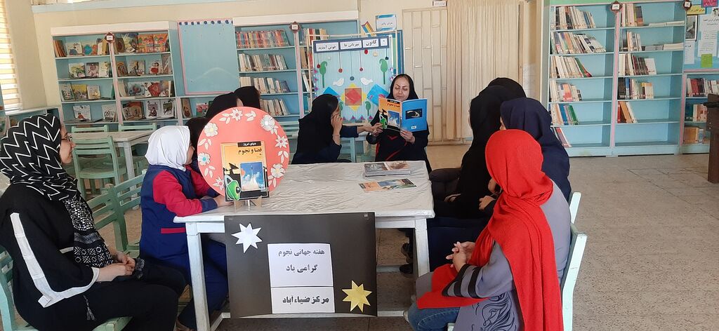 ویژه برنامههای هفته نجوم در مراکز فرهنگی و هنری کانون استان قزوین