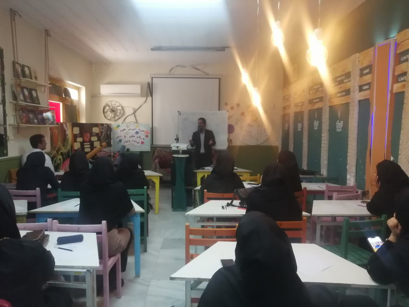 برگزاری دورهی آموزشی نجوم برای مربیان کانون کرمانشاه