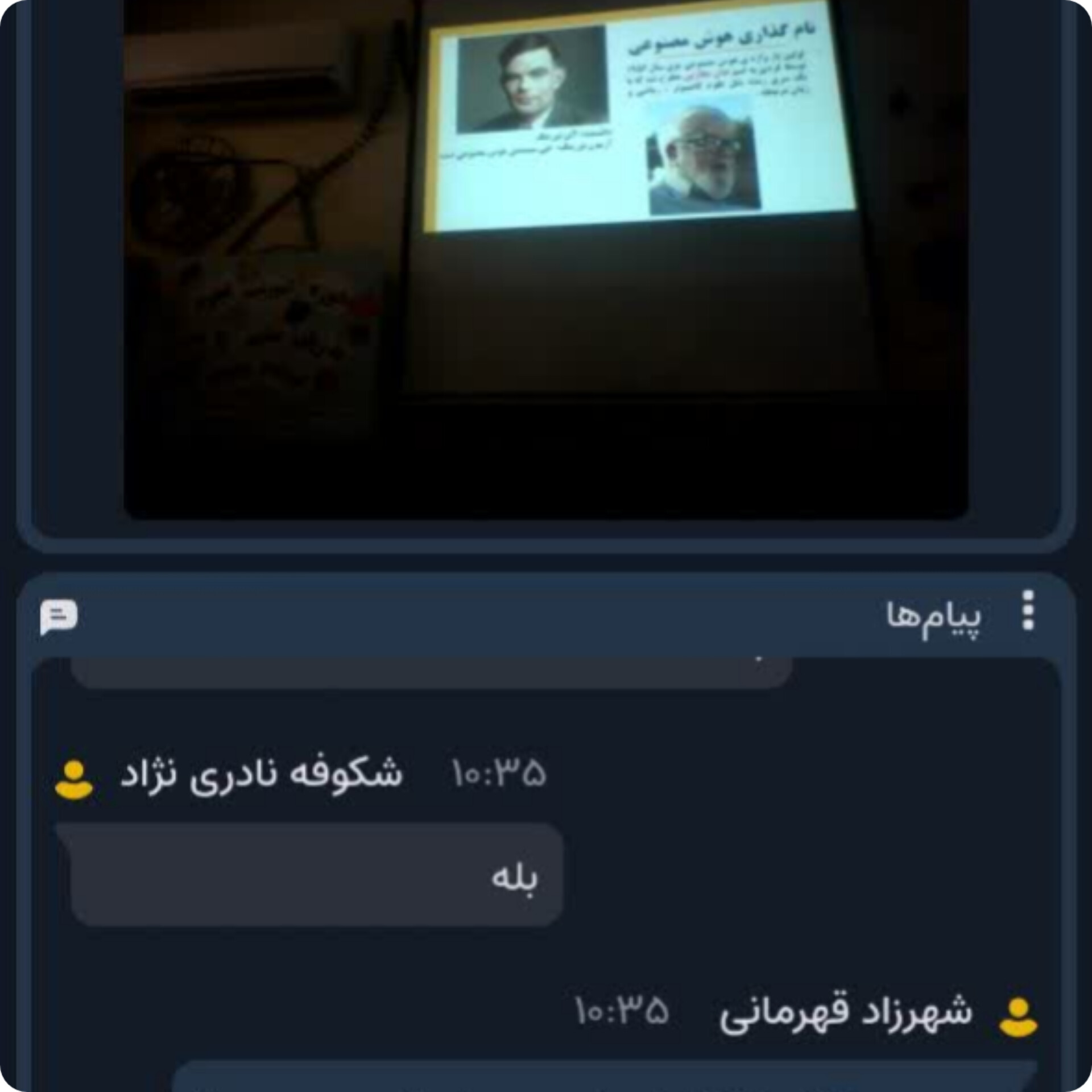 برگزاری دورهی آموزشی نجوم برای مربیان کانون کرمانشاه