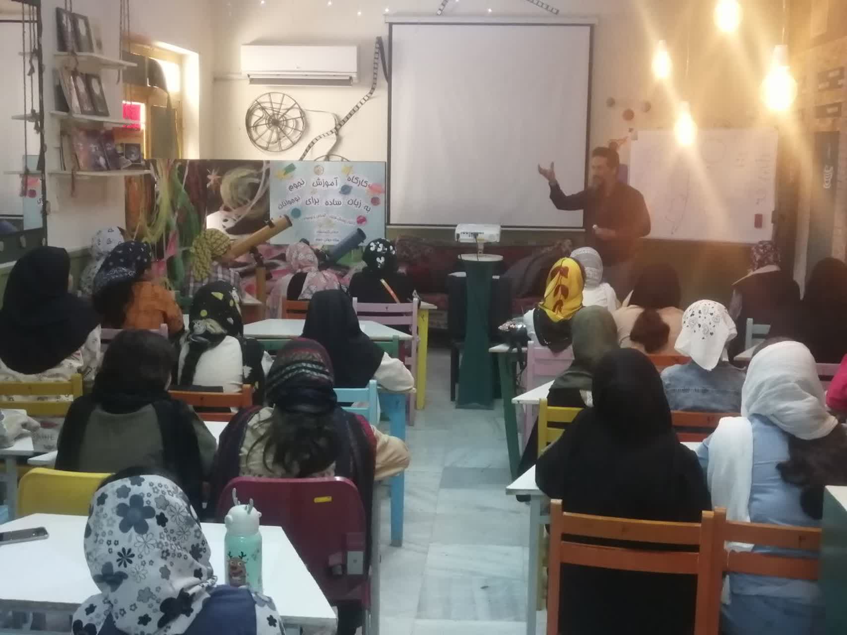 کارگاه آموزشی "آسمان را ببین" در کانون کرمانشاه