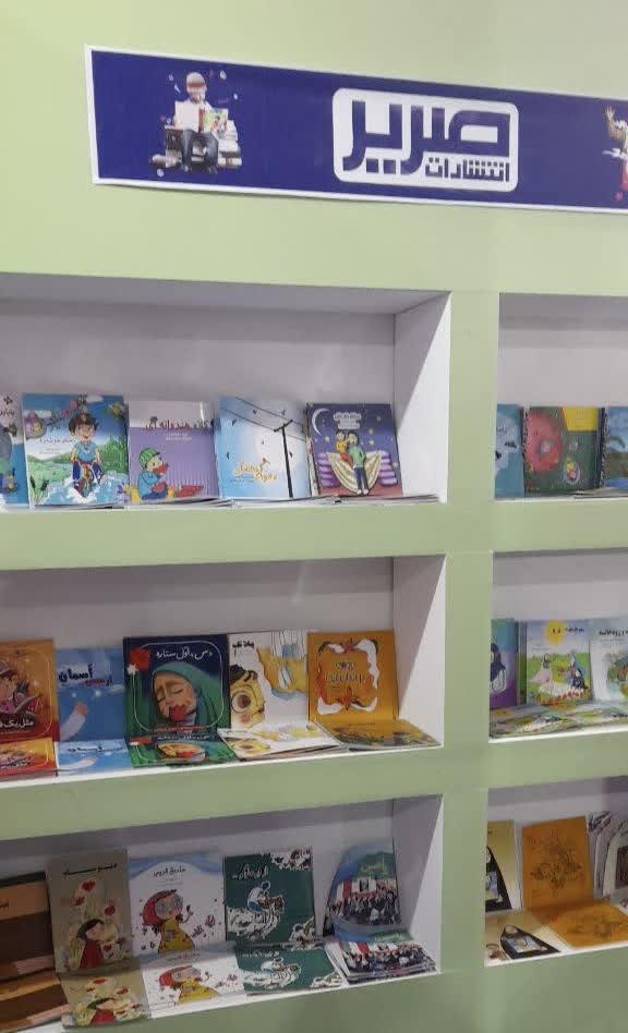 اثر کارشناس کانون کرمانشاه در نمایشگاه کتاب تهران