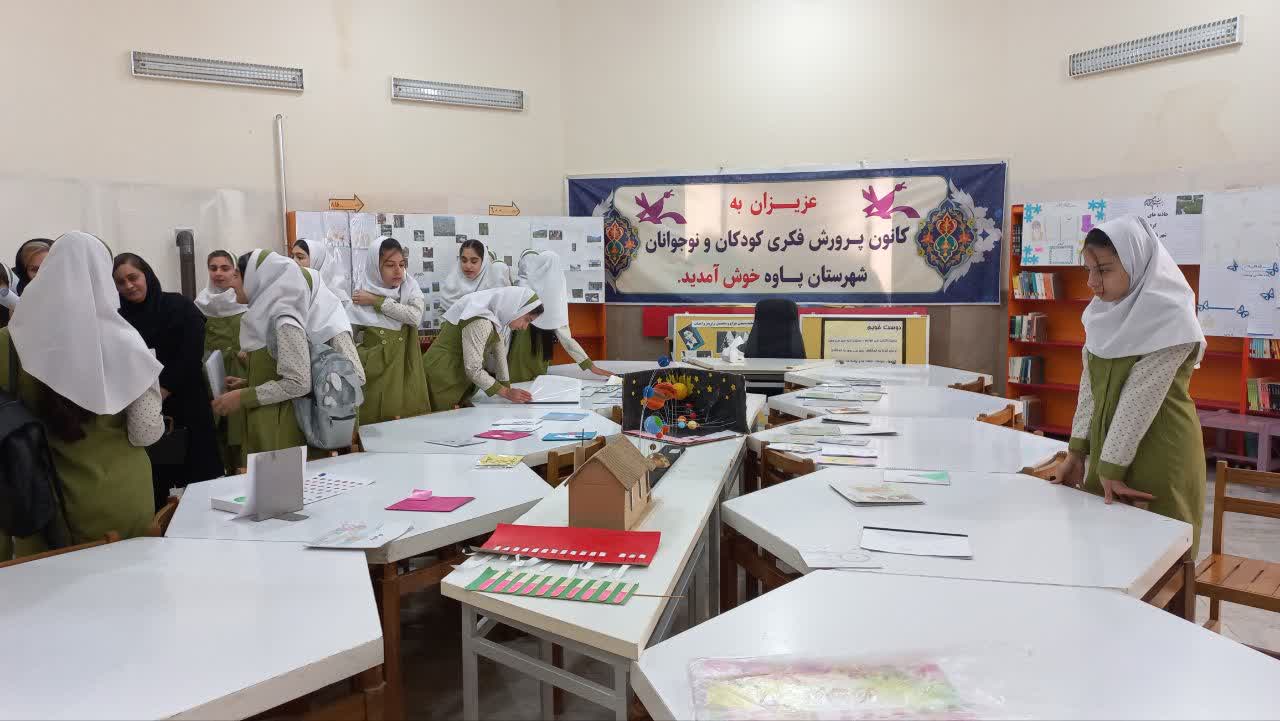 نمایشگاه آثار و دستسازههای نجوم اعضای مرکز پاوه