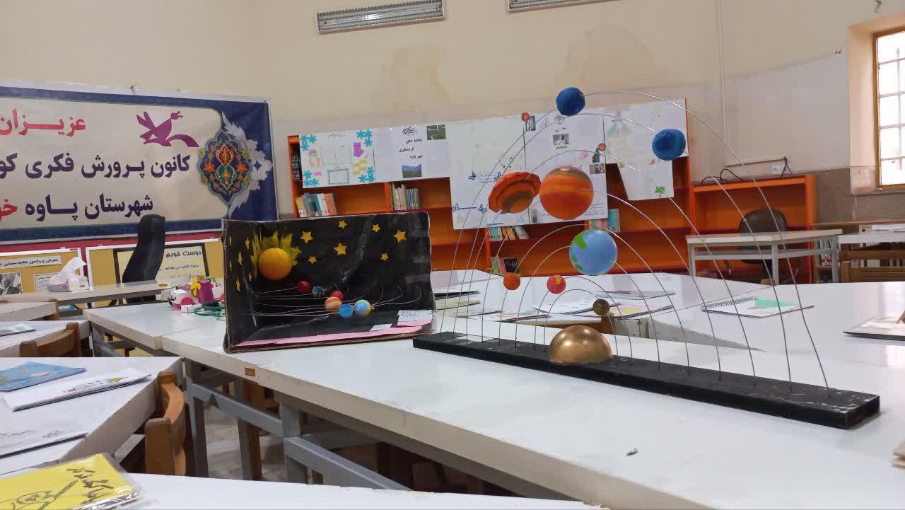 نمایشگاه آثار و دستسازههای نجوم اعضای مرکز پاوه