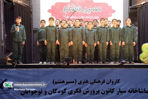 روز سوم تماشاخانه در یزد