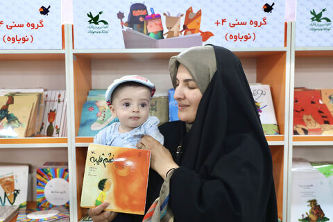 کانون در سی و پنجمین نمایشگاه بینالمللی کتاب تهران