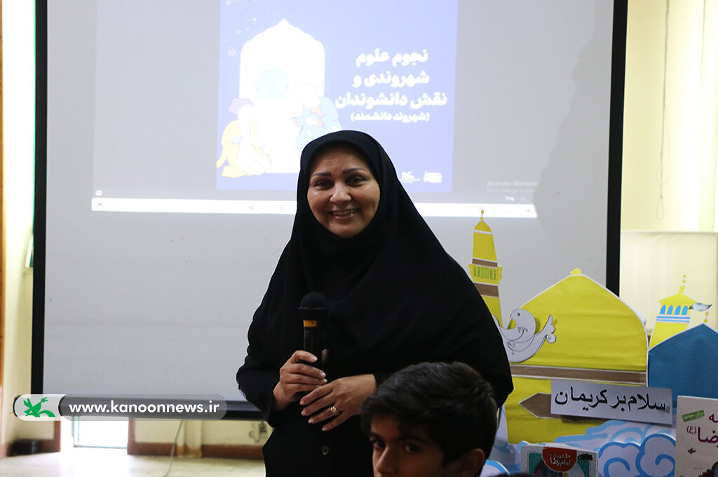 کودکان و نوجوانان با کاربردهای علم نجوم آشناشدند