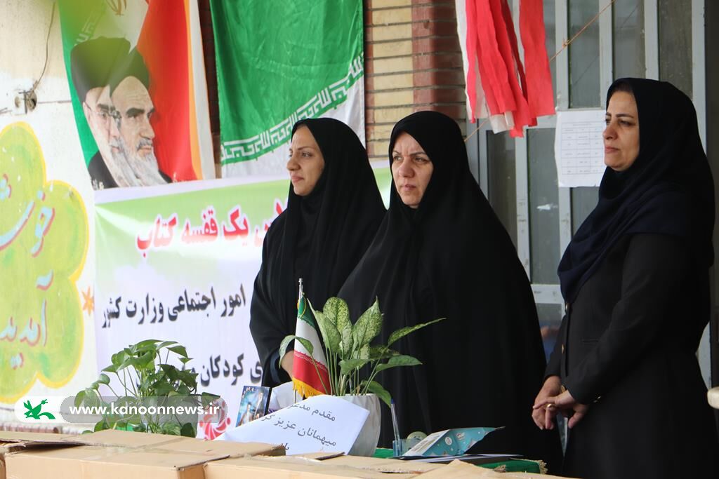 طرح هر کلاس یک قفسه کتاب در مدارس شهرستان گرگان