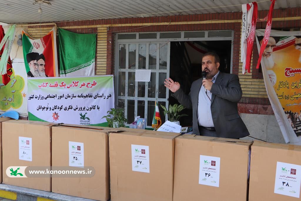 طرح هر کلاس یک قفسه کتاب در مدارس شهرستان گرگان