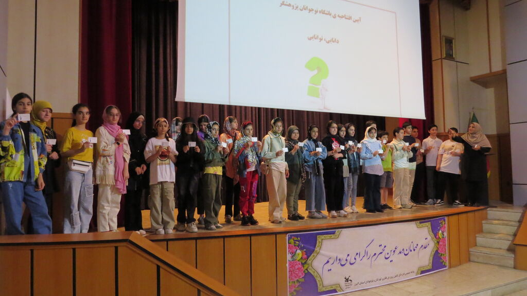 اجرای برنامههای متنوع در هفته نجوم