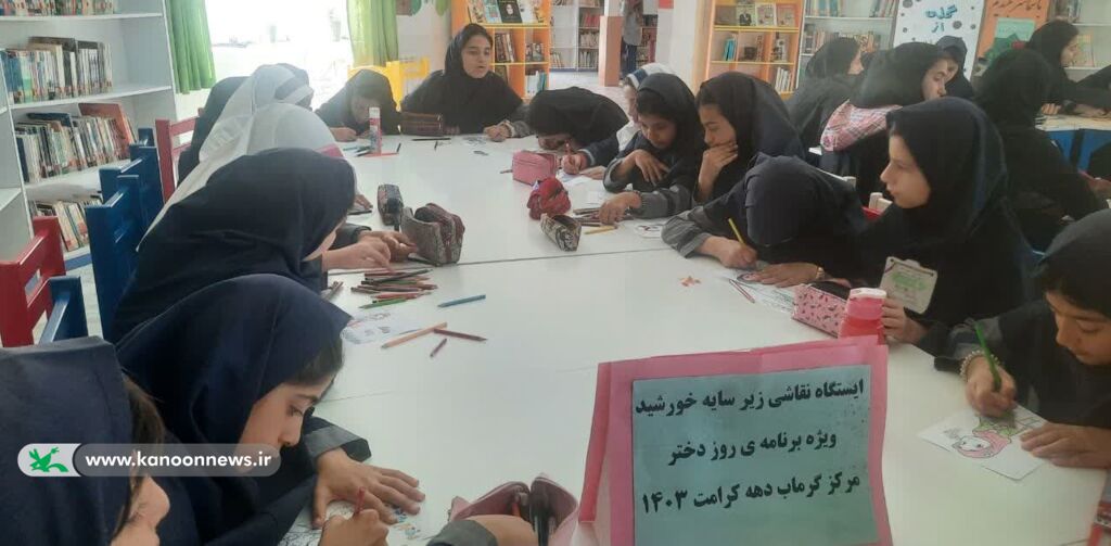 گرامیداشت دهه کرامت در مراکز مختلف کانون زنجان