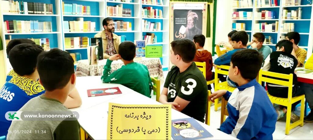 «دمی با فردوسی» ویژهبرنامهی بزرگداشت حکیم ابوالقاسم فردوسی