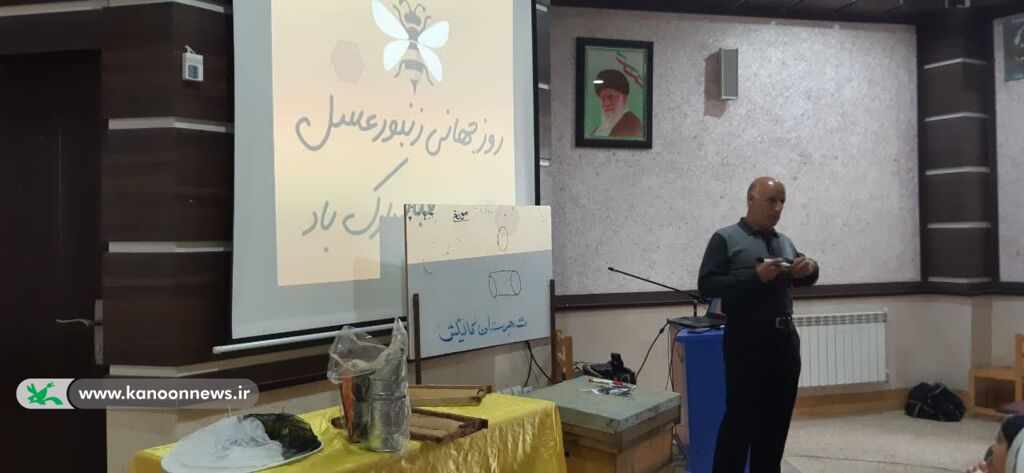 آشنایی کودکان و نوجوانان گالیکشی با شغل زنبورداری
