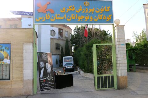 فضا سازی مراکز فارس در سوگ شهادت خادمین انقلاب