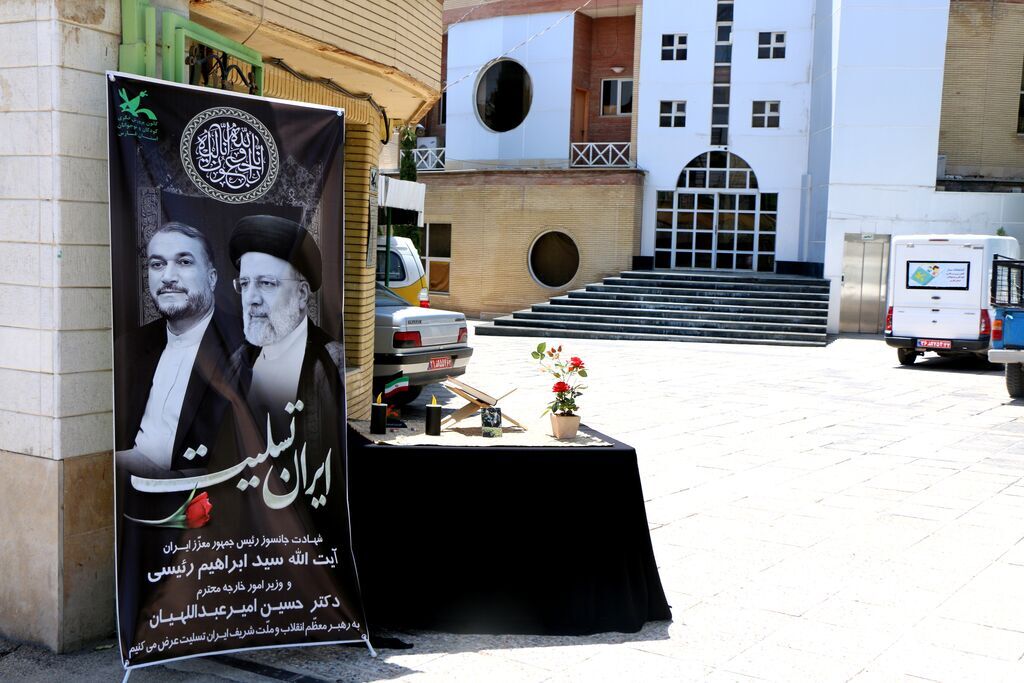 برگزاری مراسم سوگ شهادت خادمین انقلاب