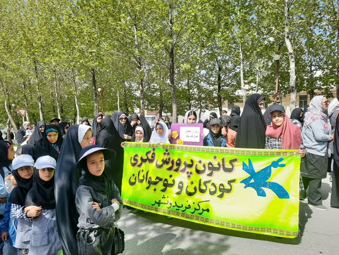 ویژه برنامه دهه کرامت به صورت میدانی درکانون پرورش فکری فریدونشهر