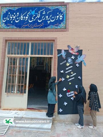 فضاسازی مراکز کانون کرمان در سوگ رییس جمهور شهیدشان