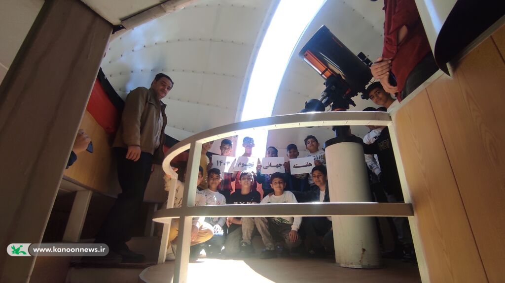 هفته جهانی نجوم در مرکز علوم و نجوم استان زنجان