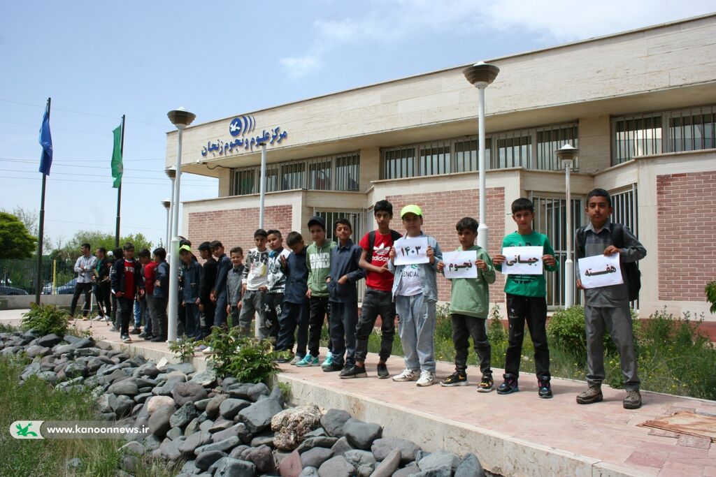 هفته جهانی نجوم در مرکز علوم و نجوم استان زنجان