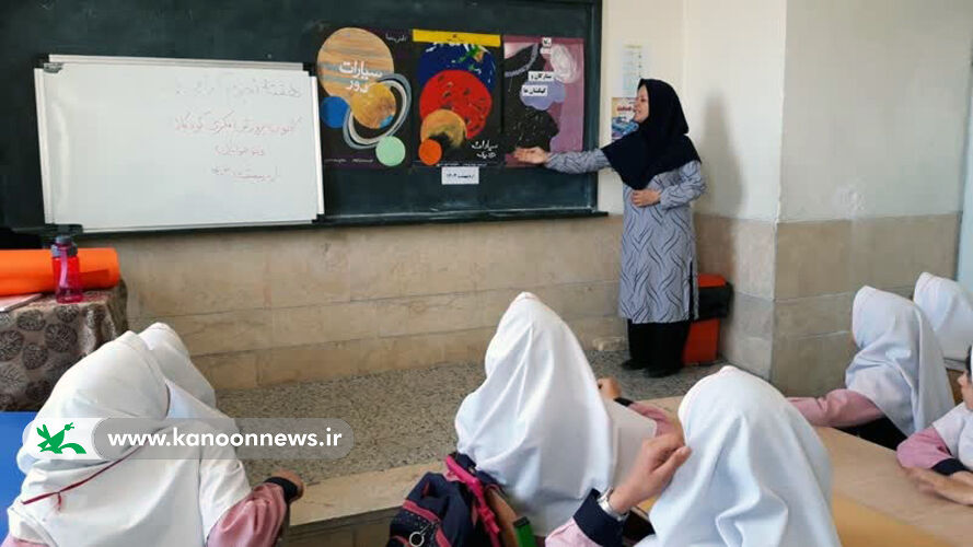 اجرای برنامههای متنوع در هفته نجوم