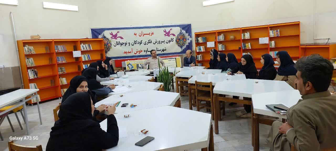 مرکز به مرکز با مدیرکل کانون کرمانشاه