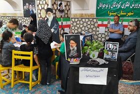 در کنگره ۱۲۰۰۰ شهید استان تهران