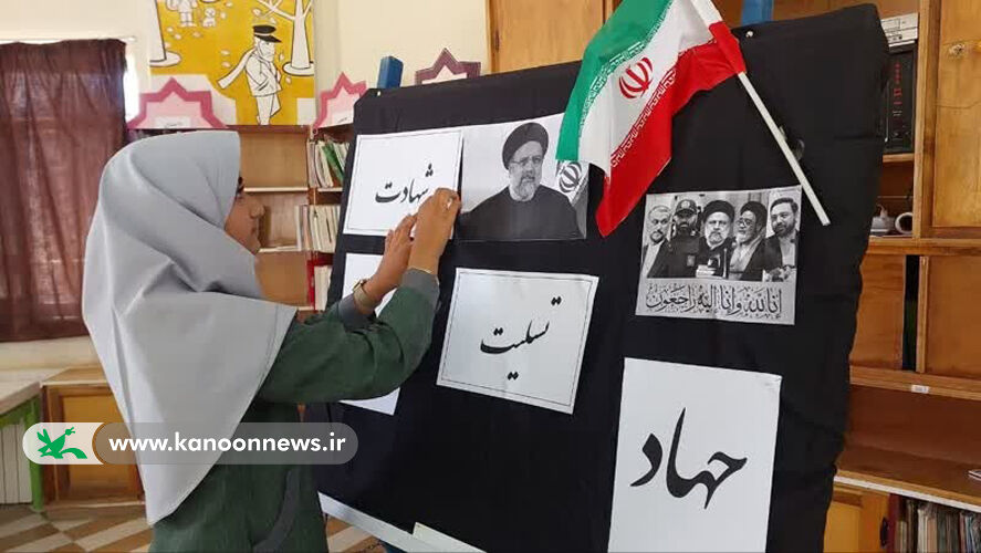 بزرگداشت شهید جمهور برگزار شد