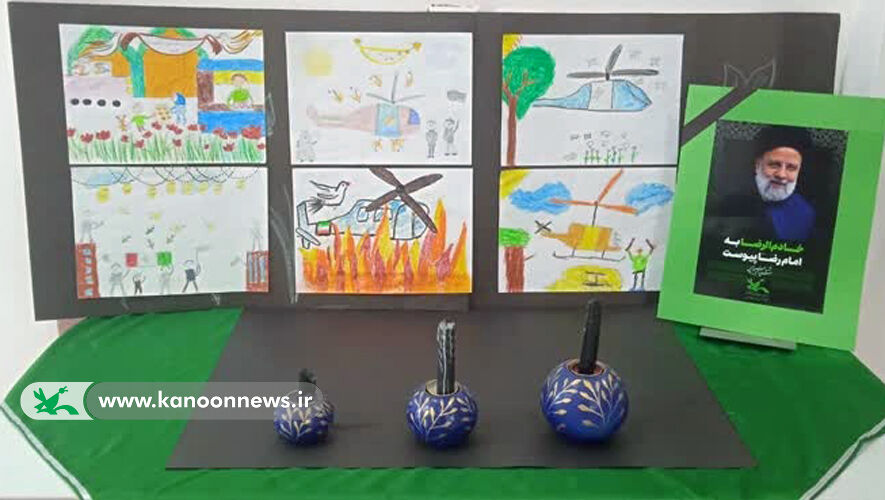 بزرگداشت شهید جمهور برگزار شد