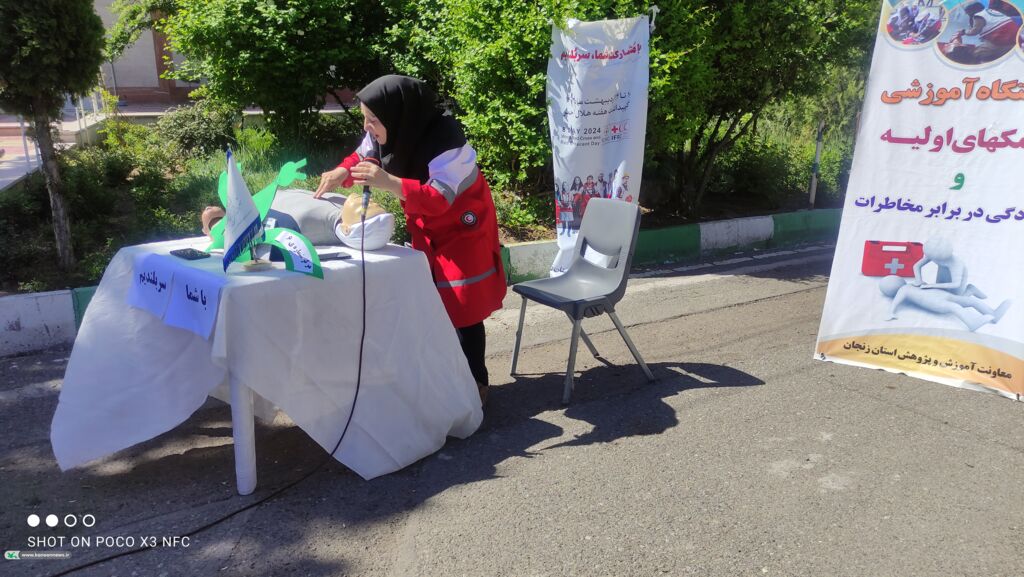 ضرورت و اهمیت آگاه سازی مادران در مقابله با مخاطرات