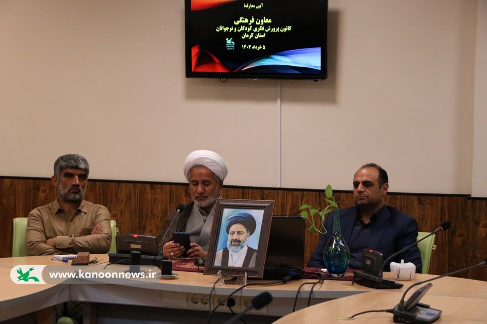 معاون فرهنگی جدید کانون پرورش فکری کرمان تعیین شد