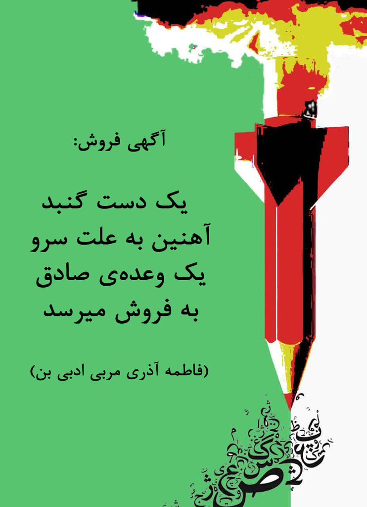 کاریکلماتور نویسان برتر معرفی شدند