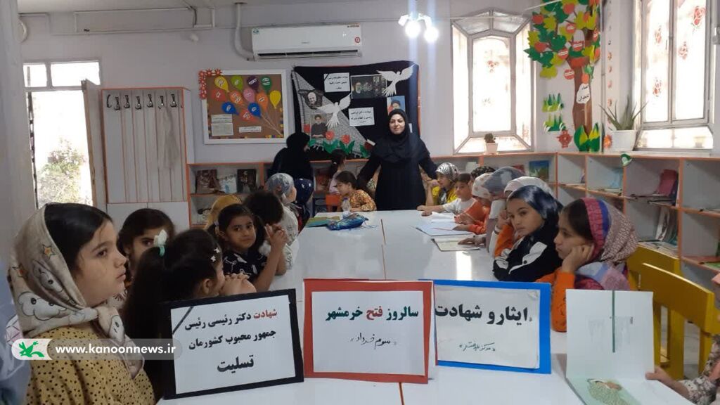 مراکز کانون لرستان در روز ملی مقاومت و ایثار و پیروزی