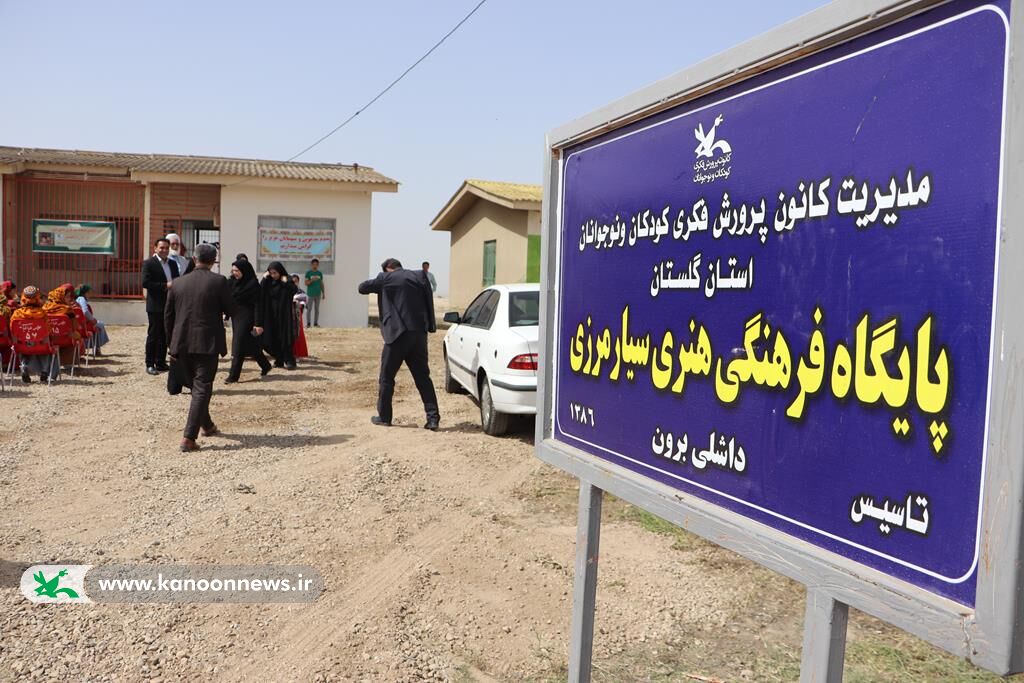 کتابخانه سیار مرزی کانون  داشلی برون بازگشایی شد