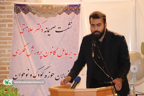 نشست هم اندیشی مدیر عامل کانون با فعالان حوزه کودک و نوجوان استان گلستان