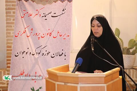 نشست هم اندیشی مدیر عامل کانون با فعالان حوزه کودک و نوجوان استان گلستان
