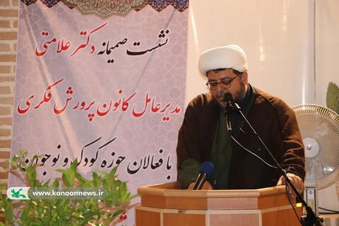 نشست هم اندیشی مدیر عامل کانون با فعالان حوزه کودک و نوجوان استان گلستان