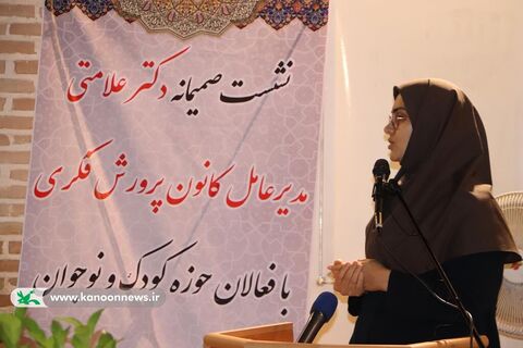 نشست هم اندیشی مدیر عامل کانون با فعالان حوزه کودک و نوجوان استان گلستان