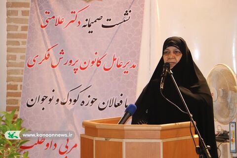 نشست هم اندیشی مدیر عامل کانون با فعالان حوزه کودک و نوجوان استان گلستان
