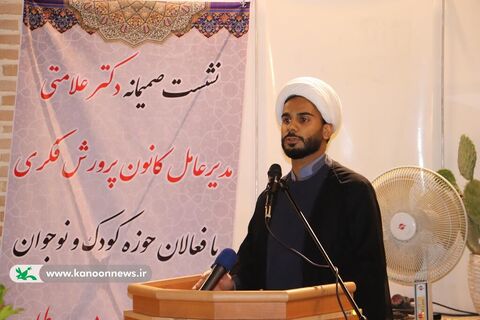 نشست هم اندیشی مدیر عامل کانون با فعالان حوزه کودک و نوجوان استان گلستان